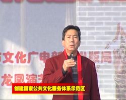 送戲下鄉(xiāng) 文化惠民