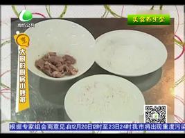 12月20日美食養(yǎng)生堂