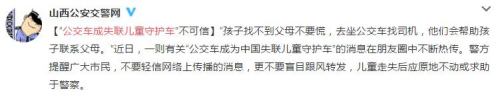 上半年謠言盤點 這10個騙人消息你中招了幾個