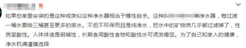 上半年謠言盤點 這10個騙人消息你中招了幾個