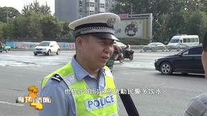 高溫下的堅(jiān)守：交警戰(zhàn)酷暑 保障市民出行暢通