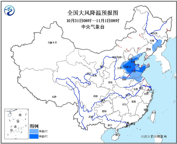 新一股冷空氣發(fā)威 華北局地降溫超8℃