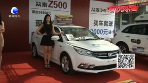 “5.18”車展震撼來(lái)襲 百余款車型齊聚亮相