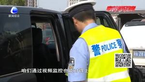 零距離·交通：撒網(wǎng)鎖定嫌疑車輛 交警二大隊(duì)及時(shí)查獲套牌車輛