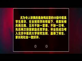 廊坊市敬業(yè)奉獻(xiàn)道德模范”韓穎、田宜春