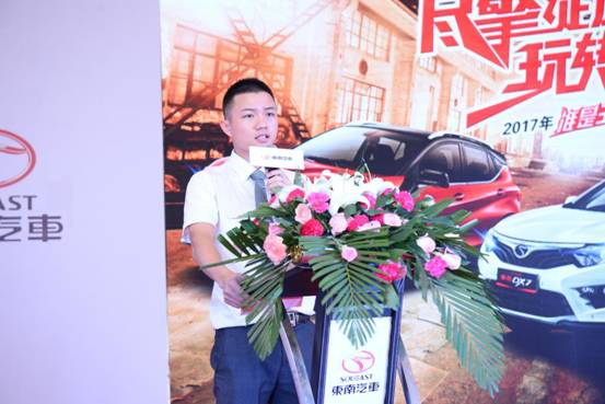 東南汽車全國秋季試駕會廊坊站現(xiàn)場火爆，見證王者誕生