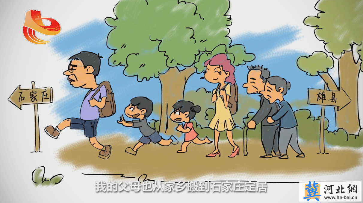 [俺這五年·手繪動(dòng)畫(huà)系列作品]五年變化百姓點(diǎn)贊