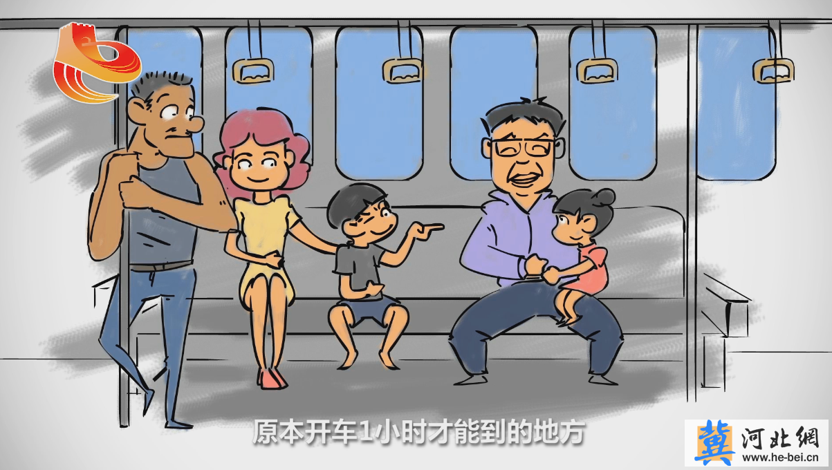 [俺這五年·手繪動(dòng)畫(huà)系列作品]五年變化百姓點(diǎn)贊
