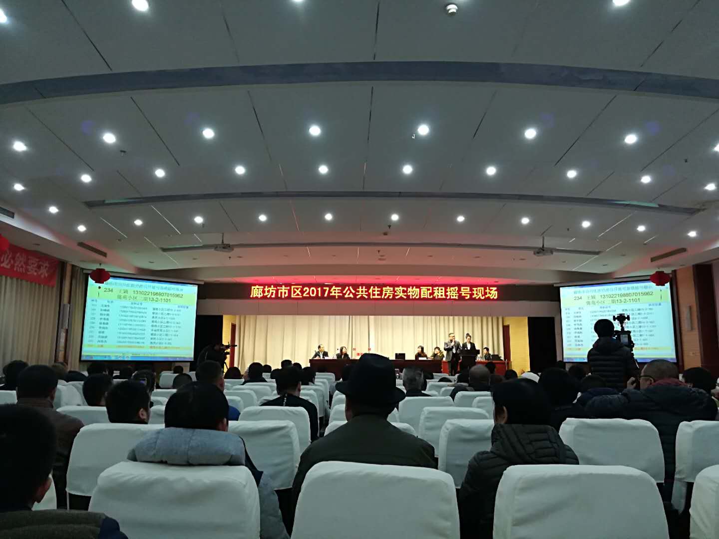 我市市區(qū)924套公共住房今天完成公開(kāi)搖號(hào)配租