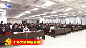 香河縣淑陽鎮(zhèn)舉辦“不忘初心 詠筑中國夢”學習踐行“十九大”詩歌朗誦活動