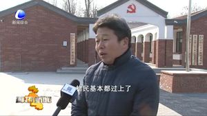 香河縣扎實推進(jìn)美麗鄉(xiāng)村建設(shè) 提升農(nóng)民獲得感