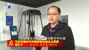 永清縣做大做強(qiáng)新興產(chǎn)業(yè) 培育發(fā)展新動能