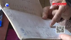 租戶長(zhǎng)期不在家 老太收水費(fèi)難