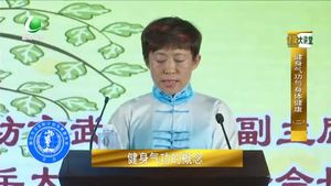 健康大講堂 20180503