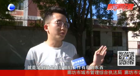 五四青年節(jié)：我青春 我擔當