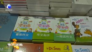 首屆京津冀圖書展覽會(huì)暨全民閱讀文化節(jié)掀起市民觀展購書熱潮