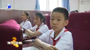 我市提高中小學(xué)安全意識(shí) 預(yù)防溺水