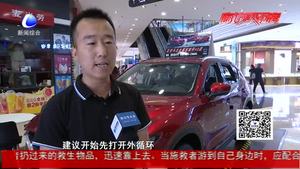 停車時(shí)是先熄火還是先關(guān)空調(diào)