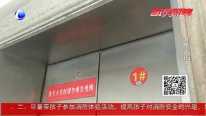 外賣小哥不準(zhǔn)乘坐電梯 是否合理？