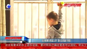 孩子愛摔東西怎么辦 家長(zhǎng)這樣做才有效