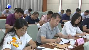 市七界人大常委會(huì)召開第十六次主任會(huì)議