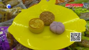 中秋節(jié)到了 月餅怎么選？