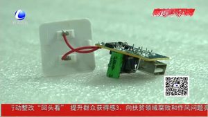 手機(jī)自行操作訂了萬元總統(tǒng)套房 “充電噩夢”是否真的存在？