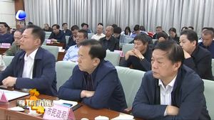 我市召開當(dāng)前重點(diǎn)工作推進(jìn)會(huì)議