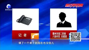 燃?xì)獠膳癄t購(gòu)買后未通氣 工作人員稱正在協(xié)商安裝