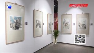 廊衡邢滄四地市當(dāng)代中國(guó)畫提名展隆重開幕