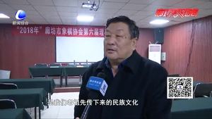 “弘揚(yáng)國(guó)粹 樂在棋中” 廊坊市象棋協(xié)會(huì)第六屆理事會(huì)成立