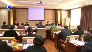 我市組織收聽收看全省推進質(zhì)量強省和標準化戰(zhàn)略大會