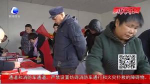 書香送福 愛心北旺行 廊坊市楹聯(lián)學(xué)會走進小海子村