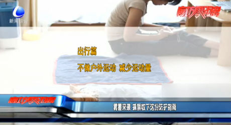 霧霾來(lái)襲 抓緊收下這份防護(hù)指南