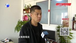 零距離·熱線：頂樓漏水近3年 業(yè)主無(wú)奈尋幫助 物業(yè)：已經(jīng)維修