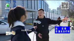 規(guī)范停車 方便你我他