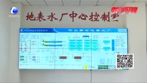 世界節(jié)水日：南水北調(diào)進廊兩年 珍惜每一滴長江水