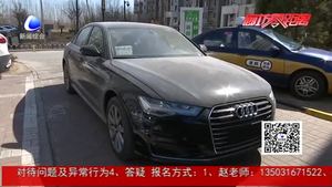 市民喜提“新車”卻被告知曾經(jīng)交易過(guò)
