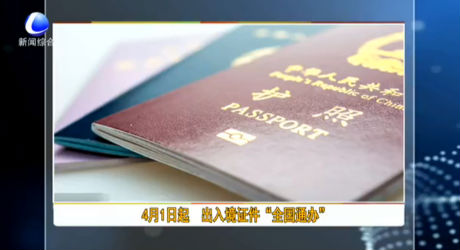 簡(jiǎn)訊