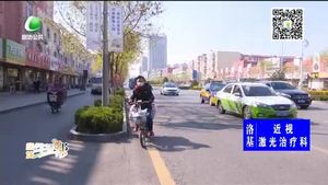 助你文明——非機(jī)動車占用機(jī)動車道