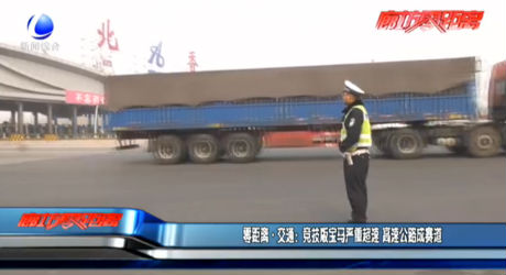 零距離交通：競(jìng)技版寶馬嚴(yán)重超速 高速公路成賽道