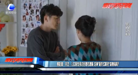 零距離關(guān)注：兒女陪在身邊但蹭吃蹭喝 這種“陪伴式啃老”你贊同嗎？