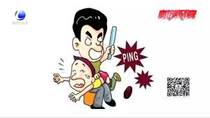 孩子不聽話打屁股沒事？醫(yī)生提醒：有危險(xiǎn)！