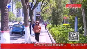 大風(fēng)天氣戀戀不舍 氣溫乘“過(guò)山車”起伏不定