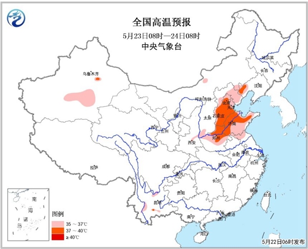 高溫達(dá)鼎盛6省超37℃ 中東部暴雨將至