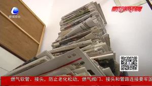 【愛國情·奮斗者——廊坊面孔】老黨員不忘初心 17年堅(jiān)持學(xué)習(xí) 做合格黨員