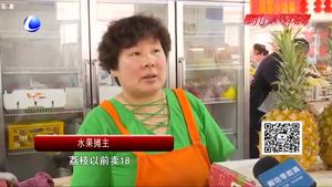 水果價(jià)格上漲？國家統(tǒng)計(jì)局：食品價(jià)格未來依舊保持穩(wěn)定