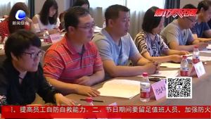 廊坊市公安機(jī)關(guān)召開掃黑除惡專項斗爭新聞發(fā)布會