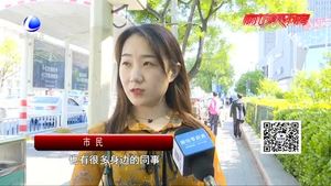 留守經(jīng)歷會(huì)對大學(xué)生抑郁傾向產(chǎn)生影響？