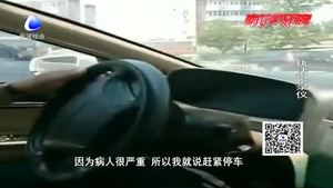市民腿部被鋸受傷嚴(yán)重 交警爭(zhēng)分奪秒輾轉(zhuǎn)送醫(yī)